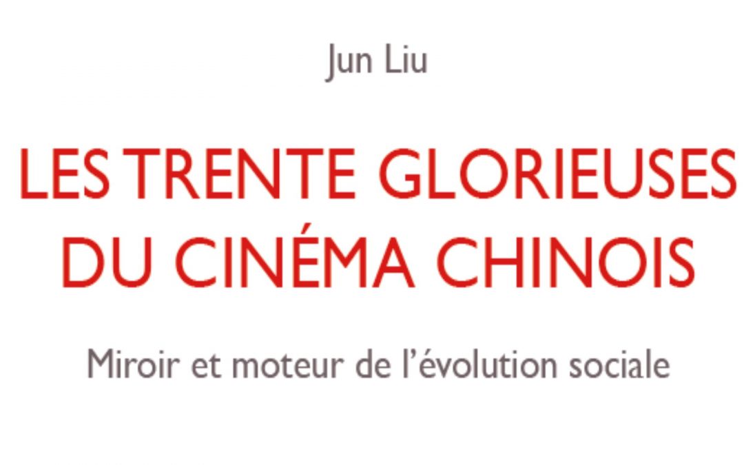 [En librairie] Les Trente Glorieuses du cinéma chinois. Miroir et moteur de l’évolution sociale