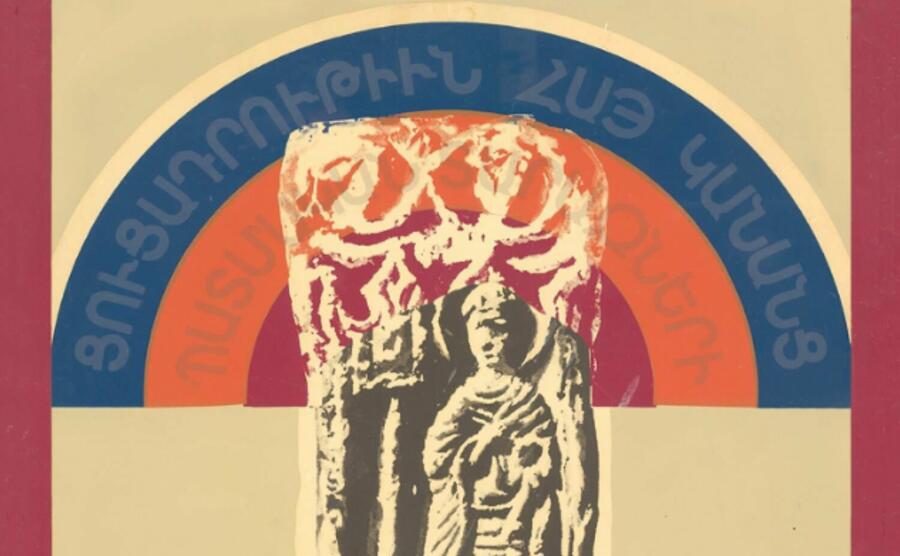 Atelier-rencontre avec Houri Berberian et Talinn Grigor, 14 octobre 2025 de 11h à 12h30