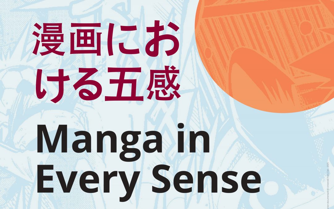 Journée d’étude internationale « Manga in Every Sense »