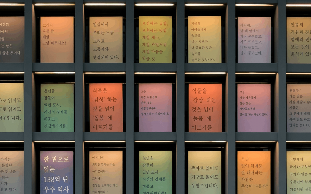 Conversation avec des auteurs coréens